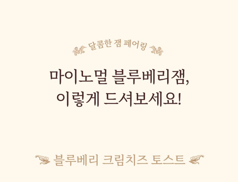 블루베리잼13